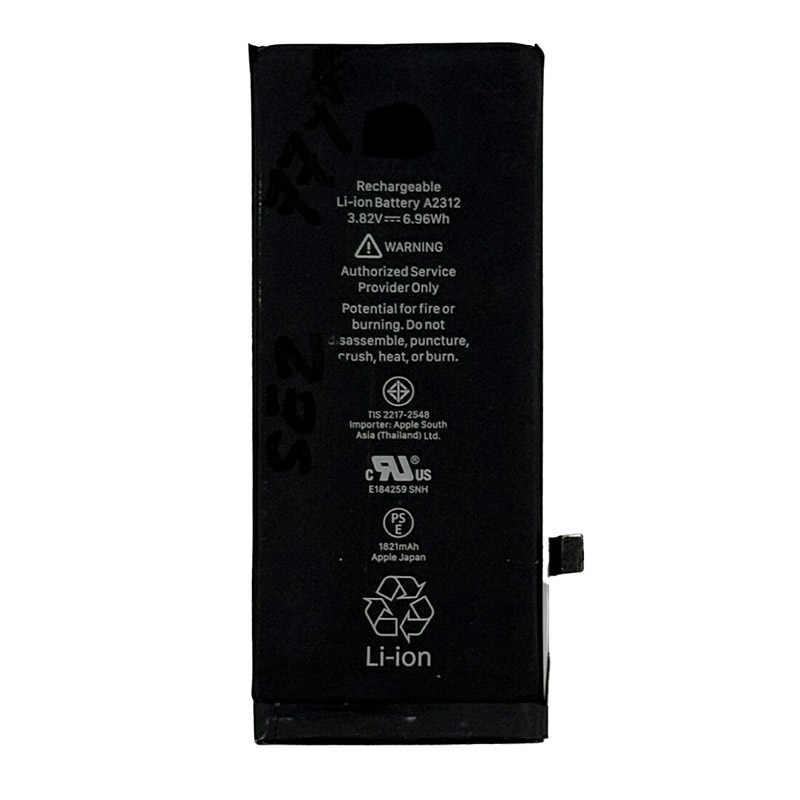 Kompatibel mobiltelefon batteri til Apple iPhone SE (2nd generation) Kompatibel mobiltelefon batteri Apple til iPhone SE (2nd generation)