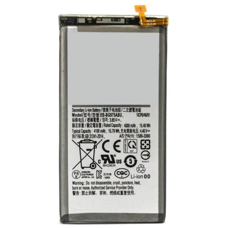 Kompatibel mobiltelefon batteri til Samsung G975 Kompatibel mobiltelefon batteri Samsung til G975