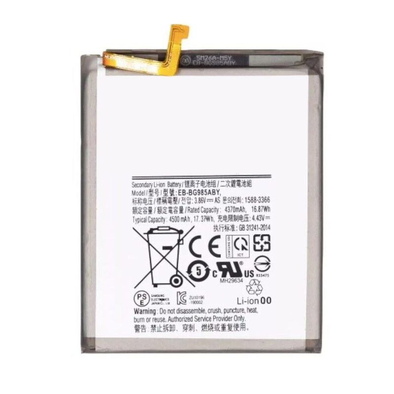 Kompatibel mobiltelefon batteri til Samsung SM-G985 Kompatibel mobiltelefon batteri Samsung til SM-G985
