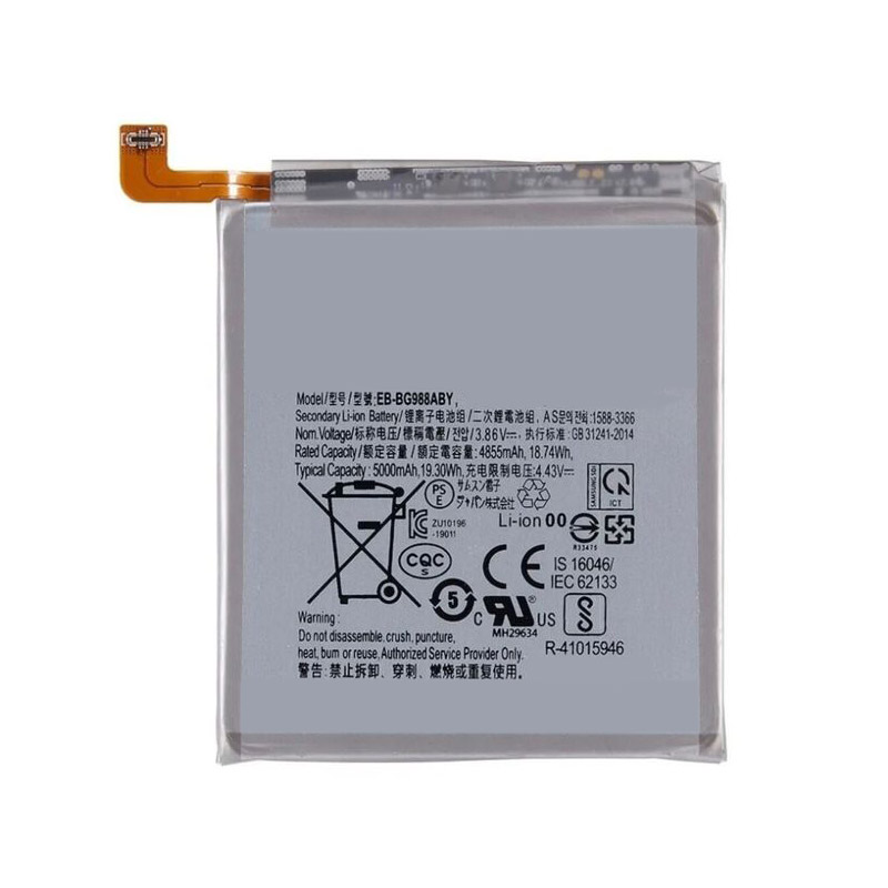 Kompatibel mobiltelefon batteri til Samsung Galaxy S20U Kompatibel mobiltelefon batteri Samsung til Galaxy S20U