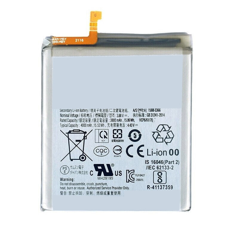 Kompatibel mobiltelefon batteri til Samsung SM-G991 Kompatibel mobiltelefon batteri Samsung til SM-G991