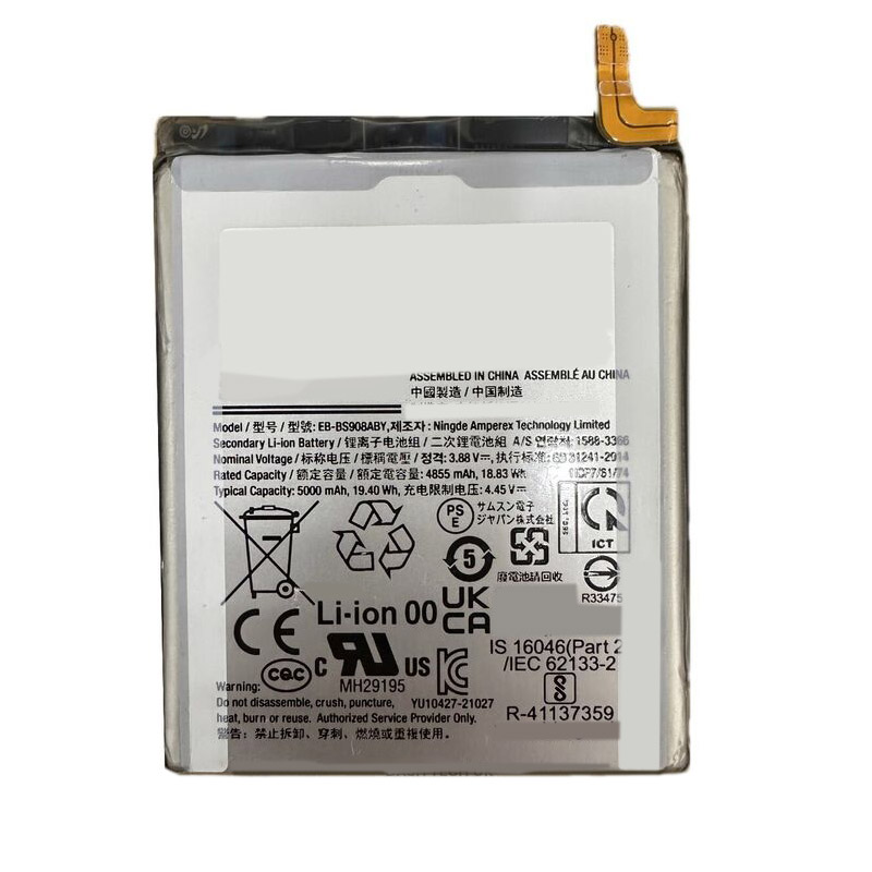 Kompatibel mobiltelefon batteri til Samsung S908 Kompatibel mobiltelefon batteri Samsung til S908