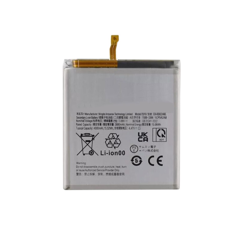 Kompatibel mobiltelefon batteri til Samsung S921 Kompatibel mobiltelefon batteri Samsung til S921