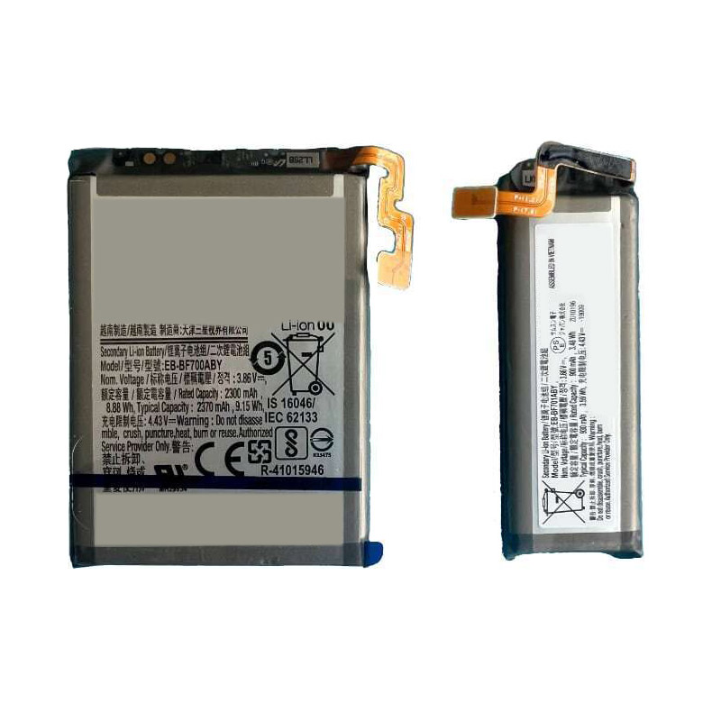 Kompatibel mobiltelefon batteri til Samsung Galaxy Z Flip 5G Kompatibel mobiltelefon batteri Samsung til Galaxy Z Flip 5G