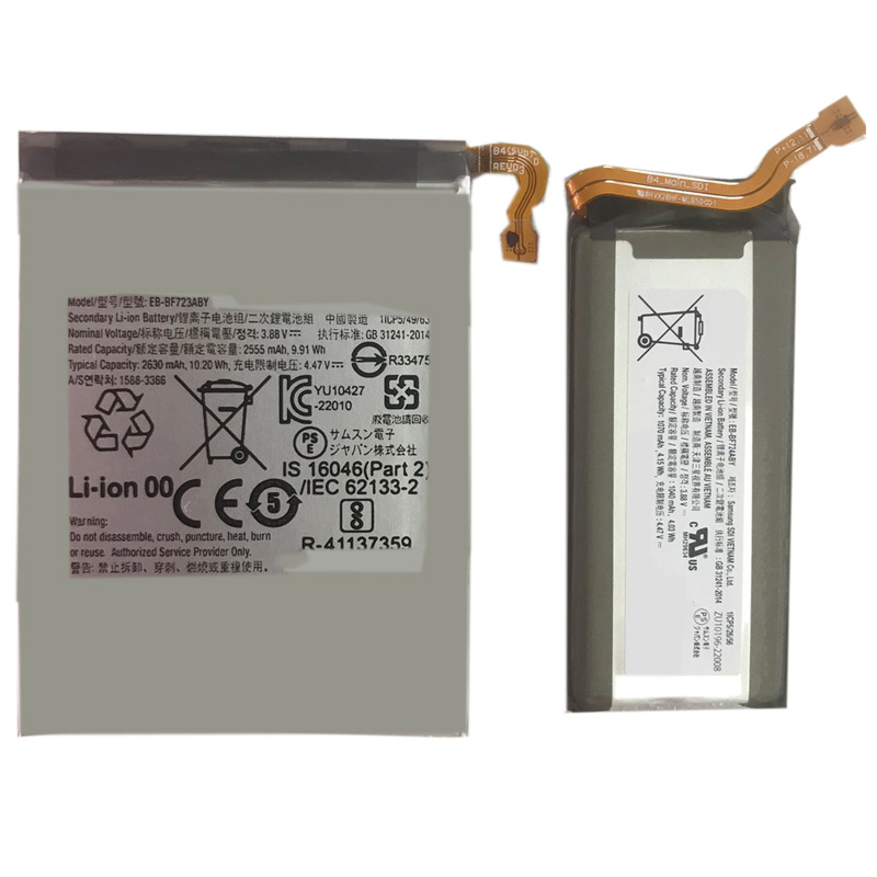 Kompatibel mobiltelefon batteri til Samsung Galaxy Z Flip4 Kompatibel mobiltelefon batteri Samsung til Galaxy Z Flip4