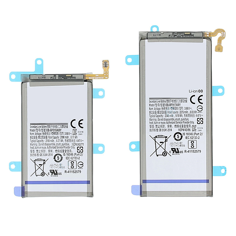 Kompatibel mobiltelefon batteri til Samsung Galaxy Z Fold2 5G Kompatibel mobiltelefon batteri Samsung til Galaxy Z Fold2 5G