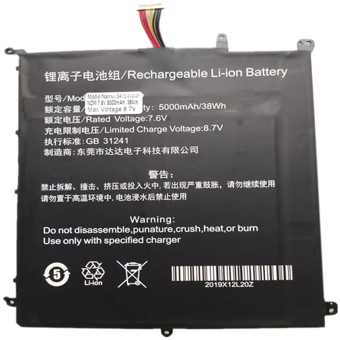 Kompatibel laptop batteri til Chuwi 34154184P Kompatibel laptop batteri Chuwi til 34154184P